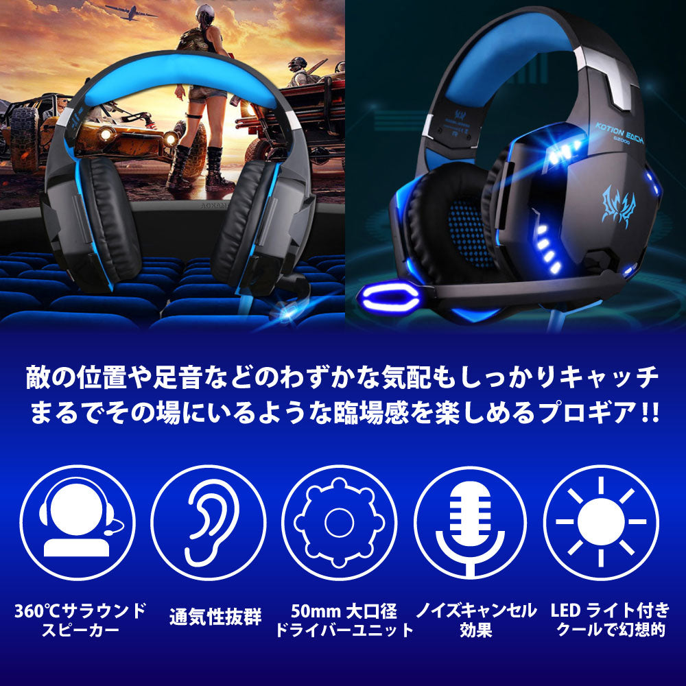 ゲーミングヘッドホン 有線 マイク付き Hi-Fi 低反発