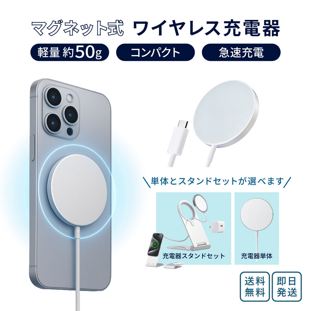 LAZOS マグネット式 ワイヤレス充電器 15W 急速充電