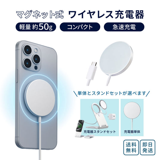 LAZOS マグネット式 ワイヤレス充電器 15W 急速充電