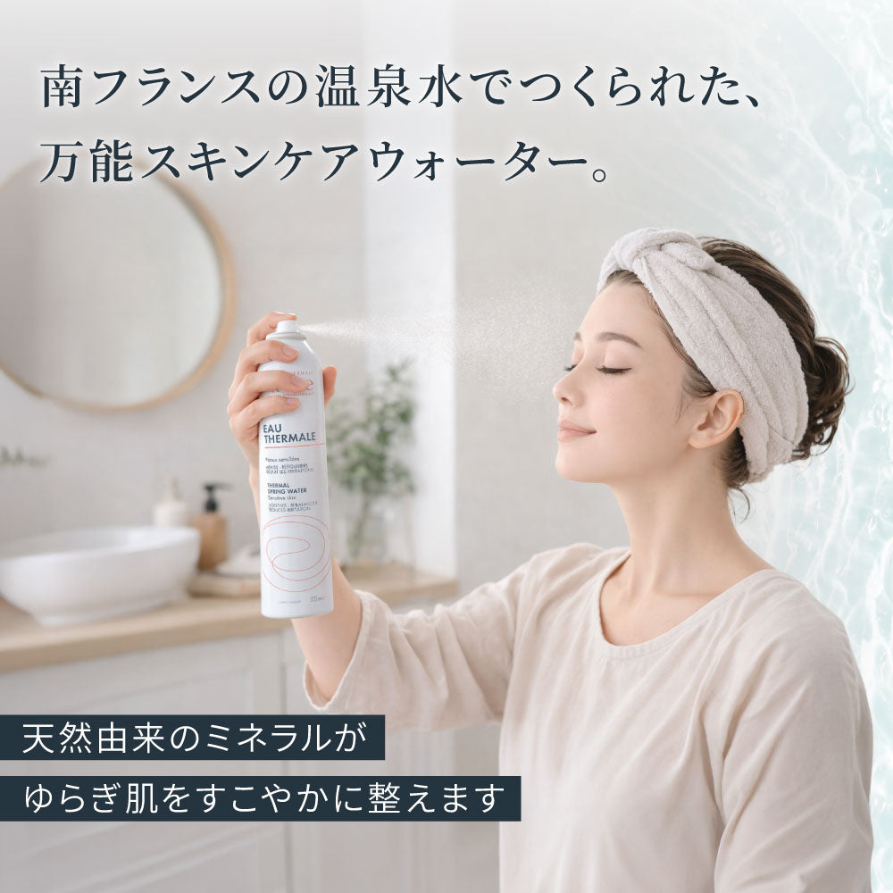 Avène アベンヌ ウォーター 300ml