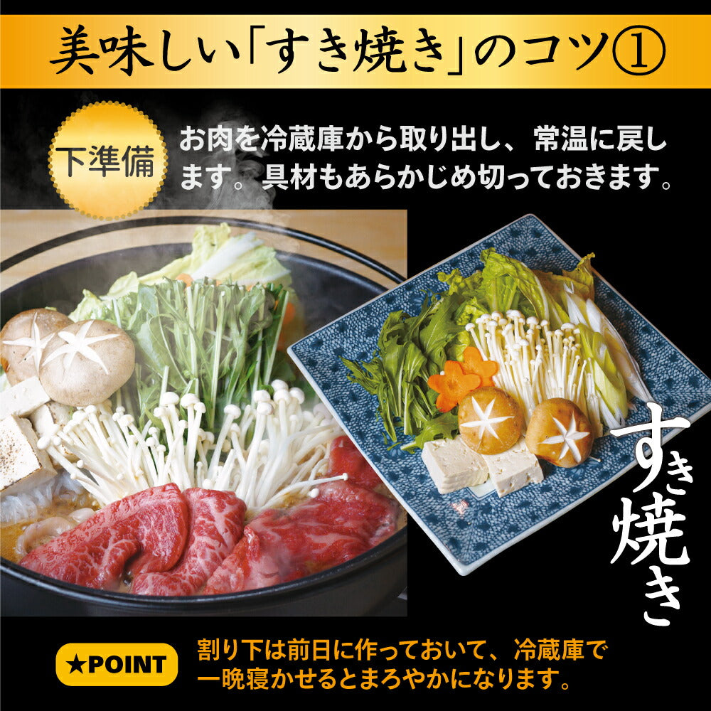 飛騨牛 特選 肩 もも スライス 1kg すき焼き