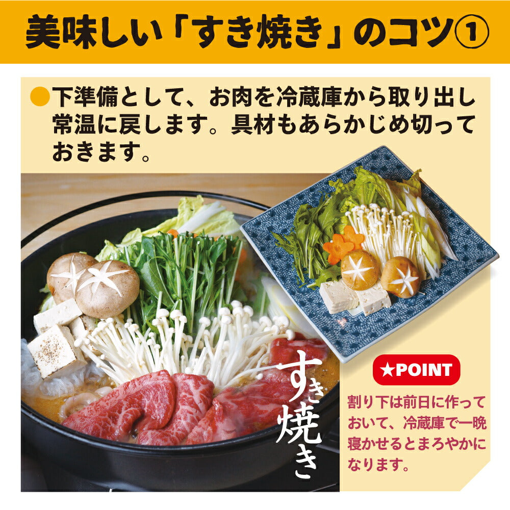 吟醸牛 特選ロース スライス 500g すき焼き