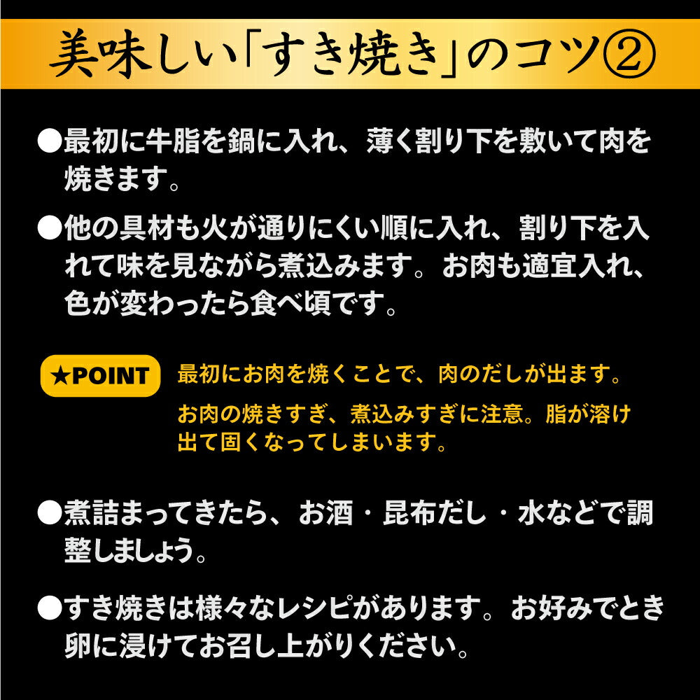飛騨牛 特選 肩 もも スライス 1kg すき焼き