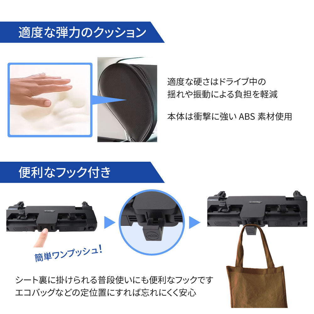 ヘッドレスト 改良型 サイドパット調整可能 車 ネックピロー