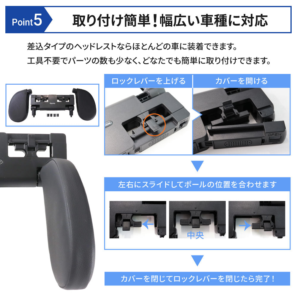 ヘッドレスト 改良型 サイドパット調整可能 車 ネックピロー
