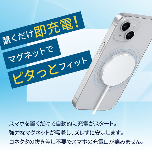 LAZOS マグネット式 ワイヤレス充電器 15W 急速充電