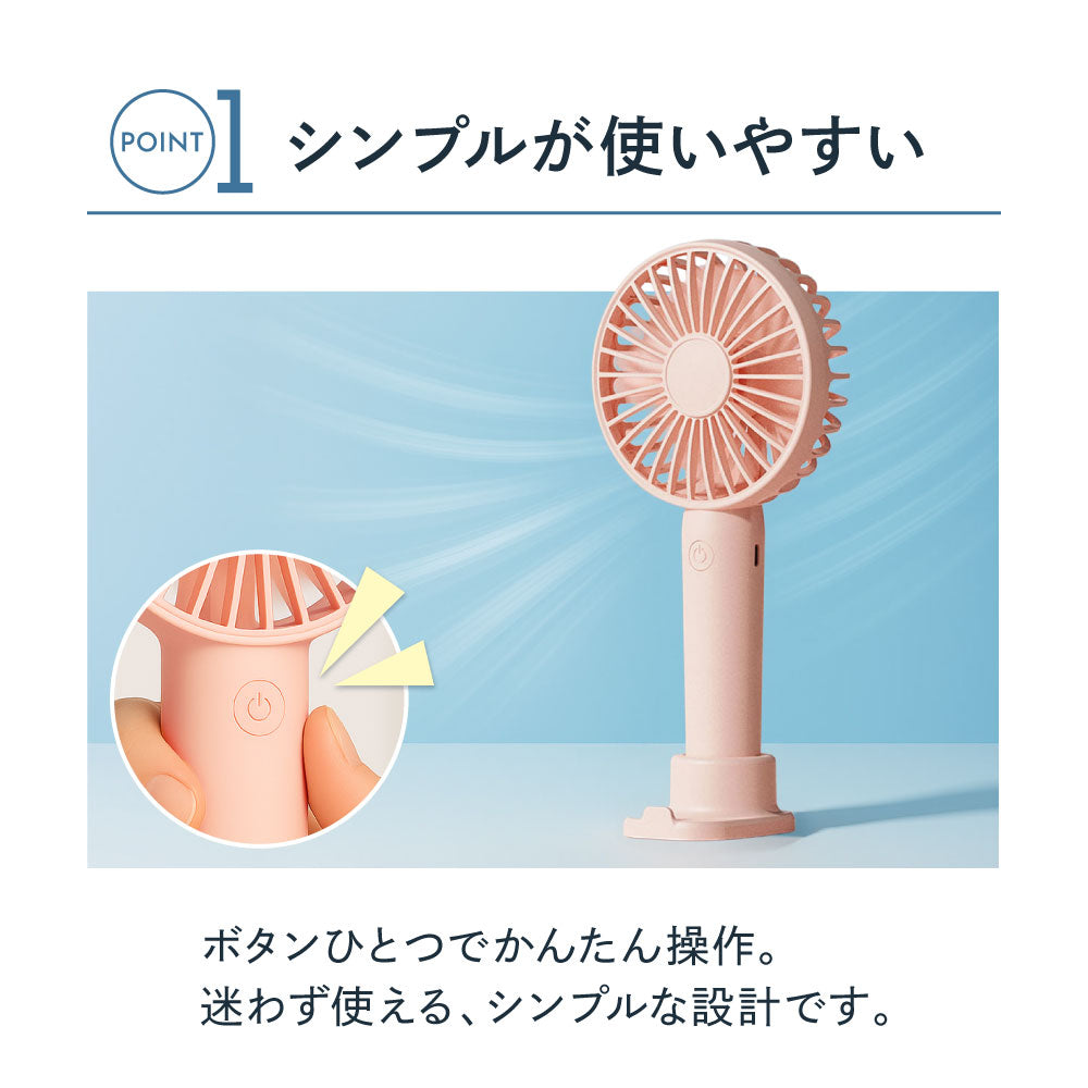 ハンディファン 超軽量116g 携帯扇風機 ミニ扇風機