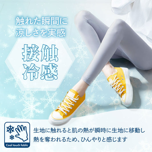 クールレギンス