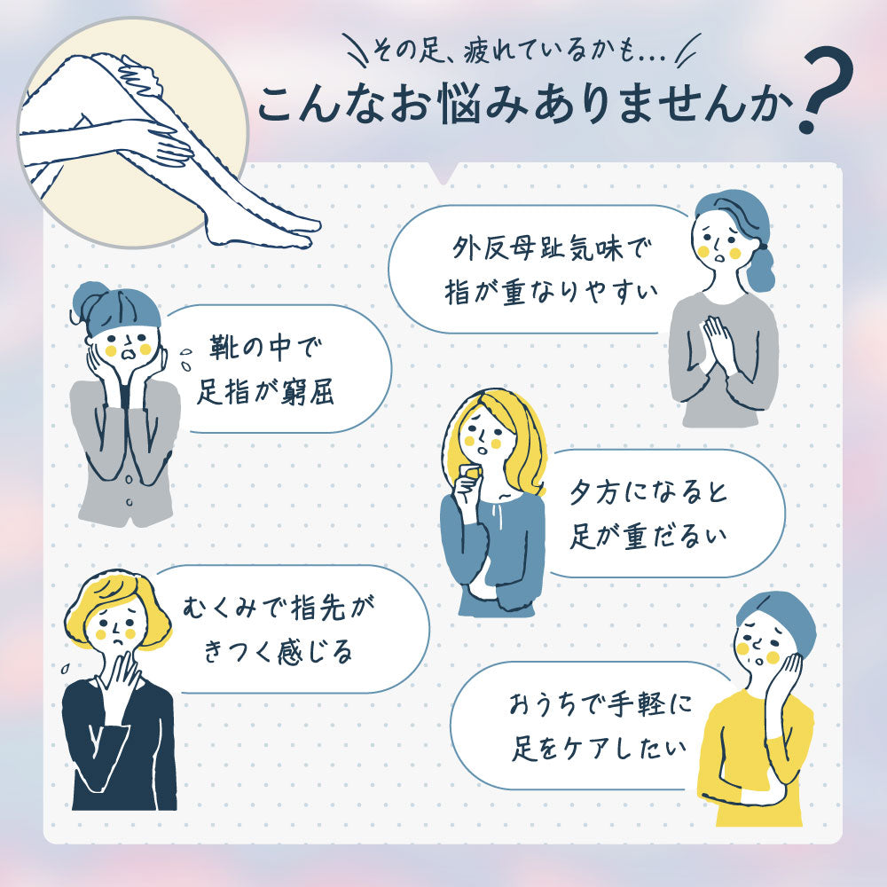 五本指セパレーターソックス