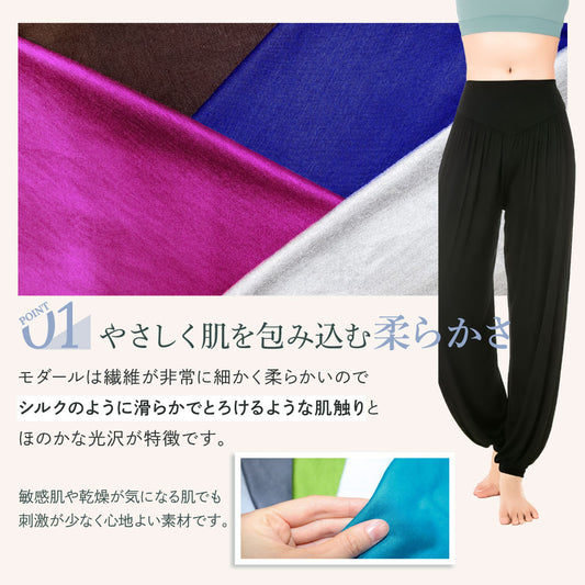 ヨガパンツ レディース モダール ストレッチ ハイウエスト