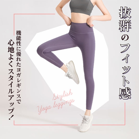 ヨガレギンス