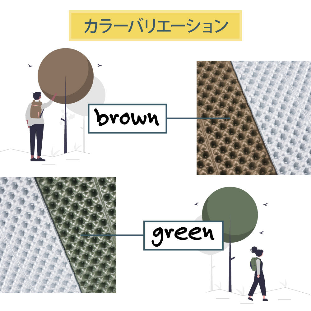 フォールディングマット