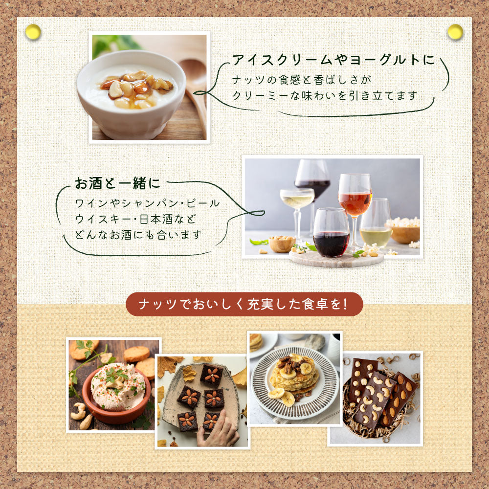 MEGUMiK メープルハニーローストナッツ 100g