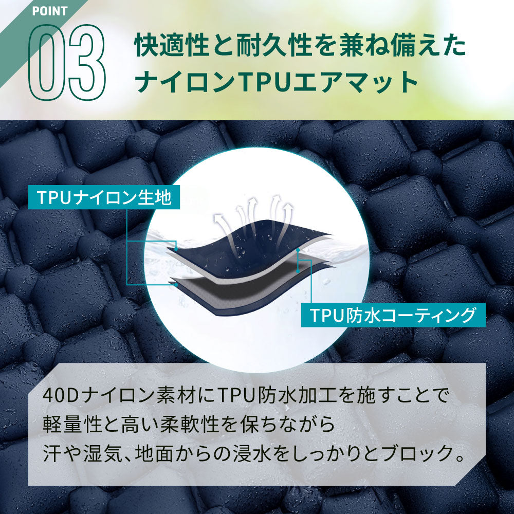 エアーマット