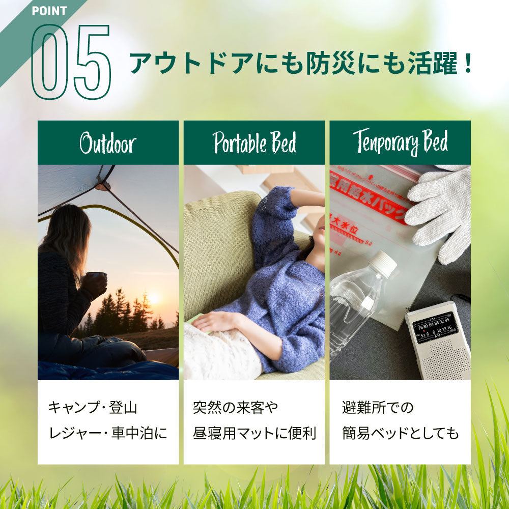 ◆ エアーマット 2個セット