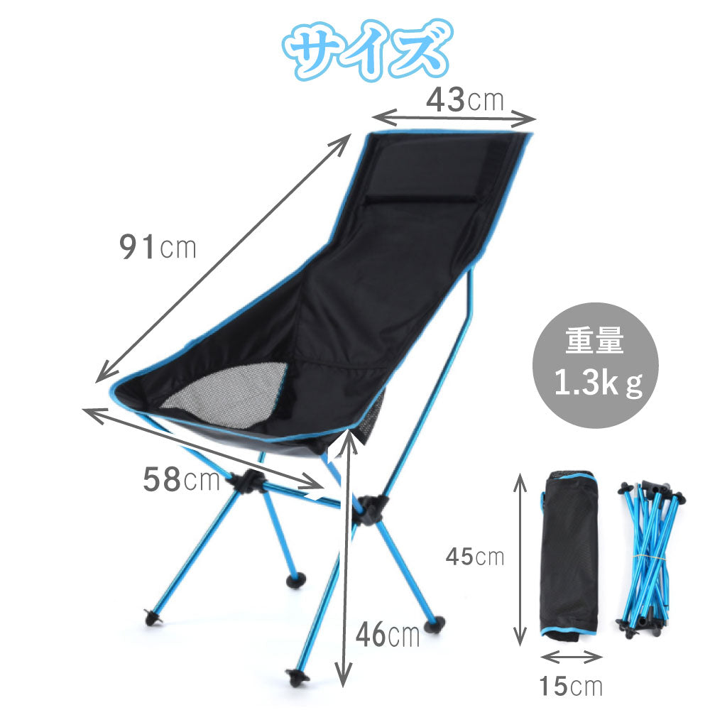 アウトドアチェア キャンプ椅子 キャンプチェア 軽量