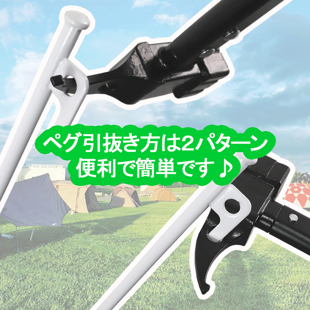 スチールペグハンマー