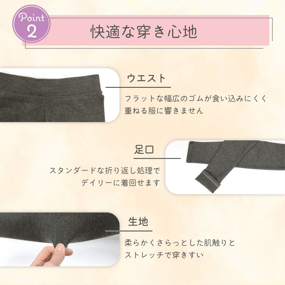 リブレギンス