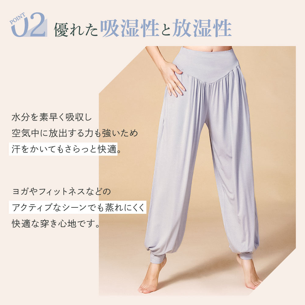ヨガパンツ レディース モダール ストレッチ ハイウエスト
