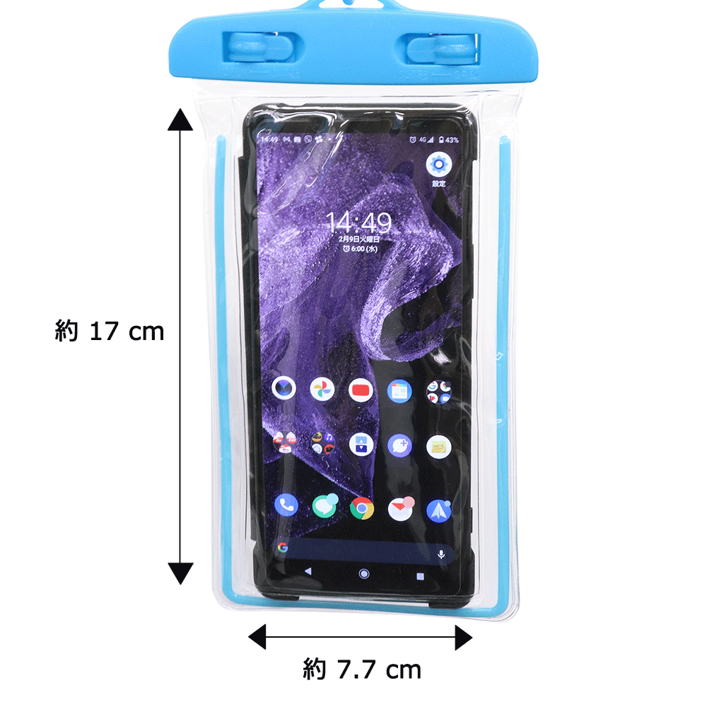 防水スマホケース