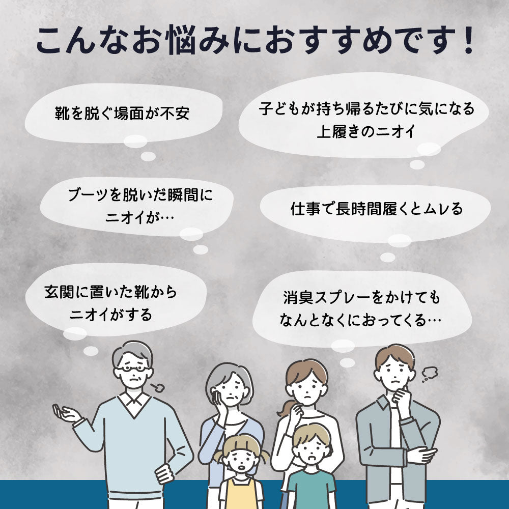 グランズレメディ GRAN'S REMEDY