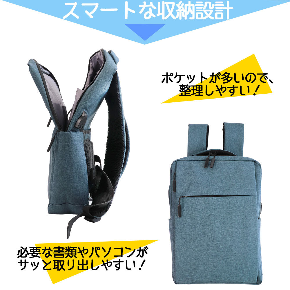 ビジネスリュック メンズ レディース 男女兼用