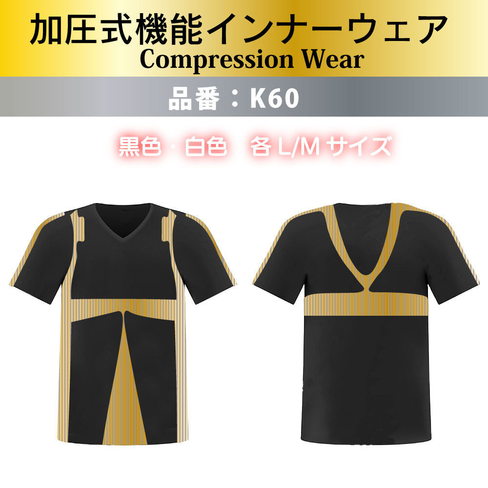 加圧シャツ メンズ コンプレッションウェア 半袖 加圧インナー アンダーシャツ