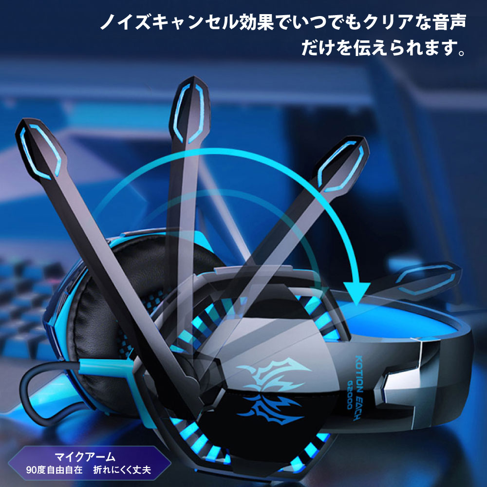 ゲーミングヘッドホン 有線 マイク付き Hi-Fi 低反発