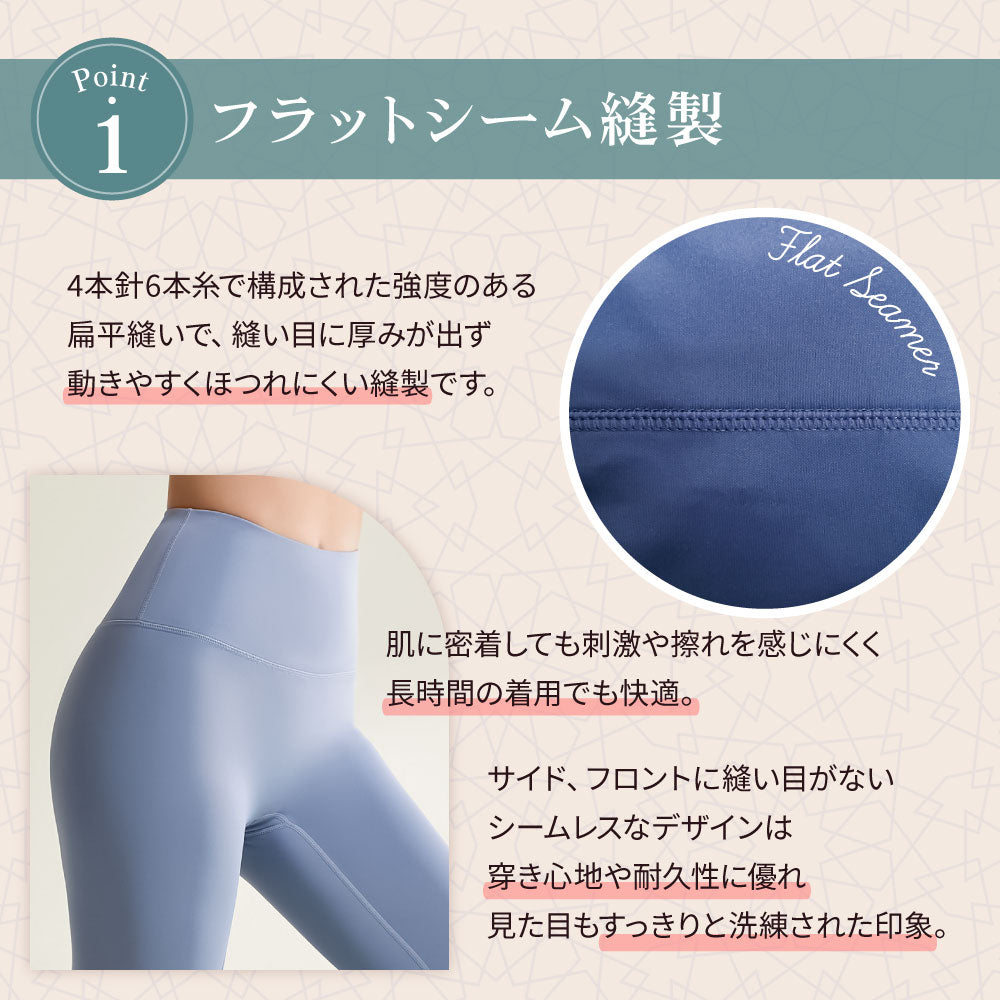 ヨガレギンス