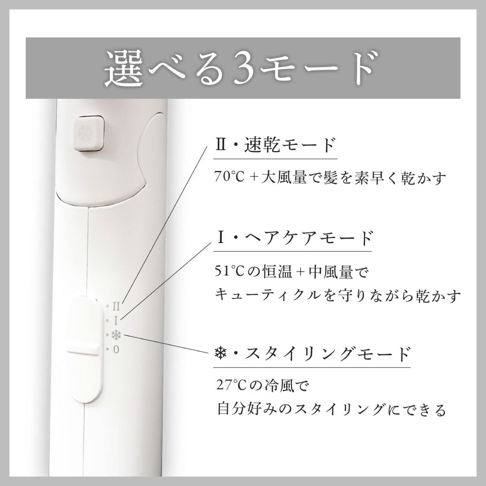 シンプル ドライヤー 大風量 1300w