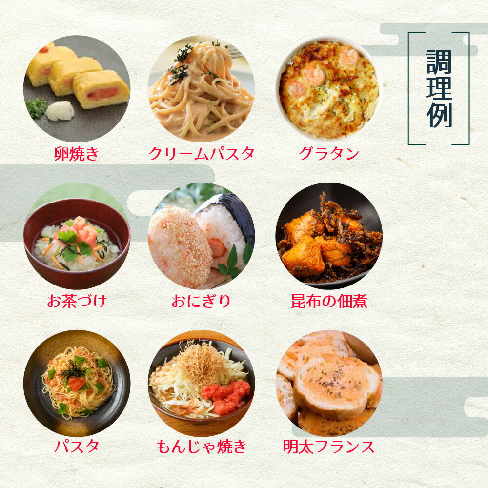 辛子 明太子 めんたいこ 上切れ 800ｇ 福岡県 博多