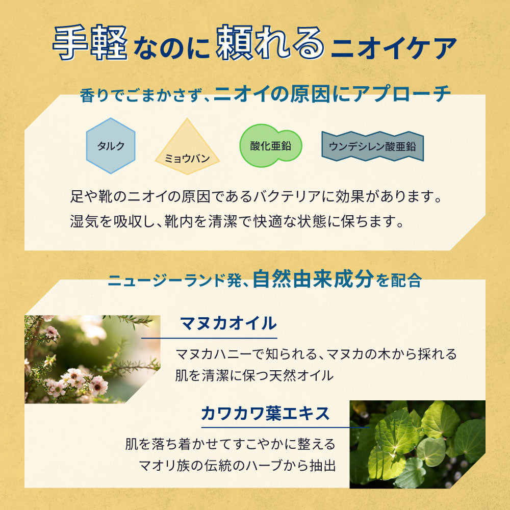 グランズレメディ GRAN'S REMEDY