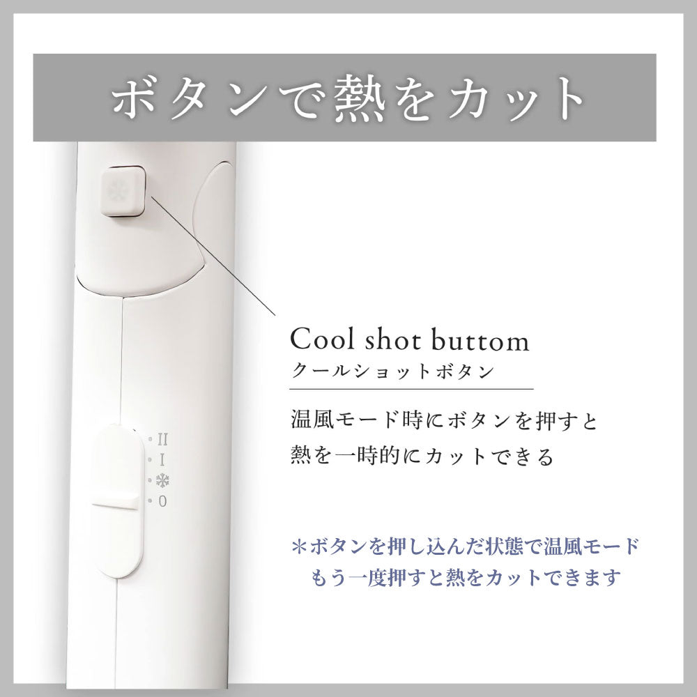 シンプル ドライヤー 大風量 1300w