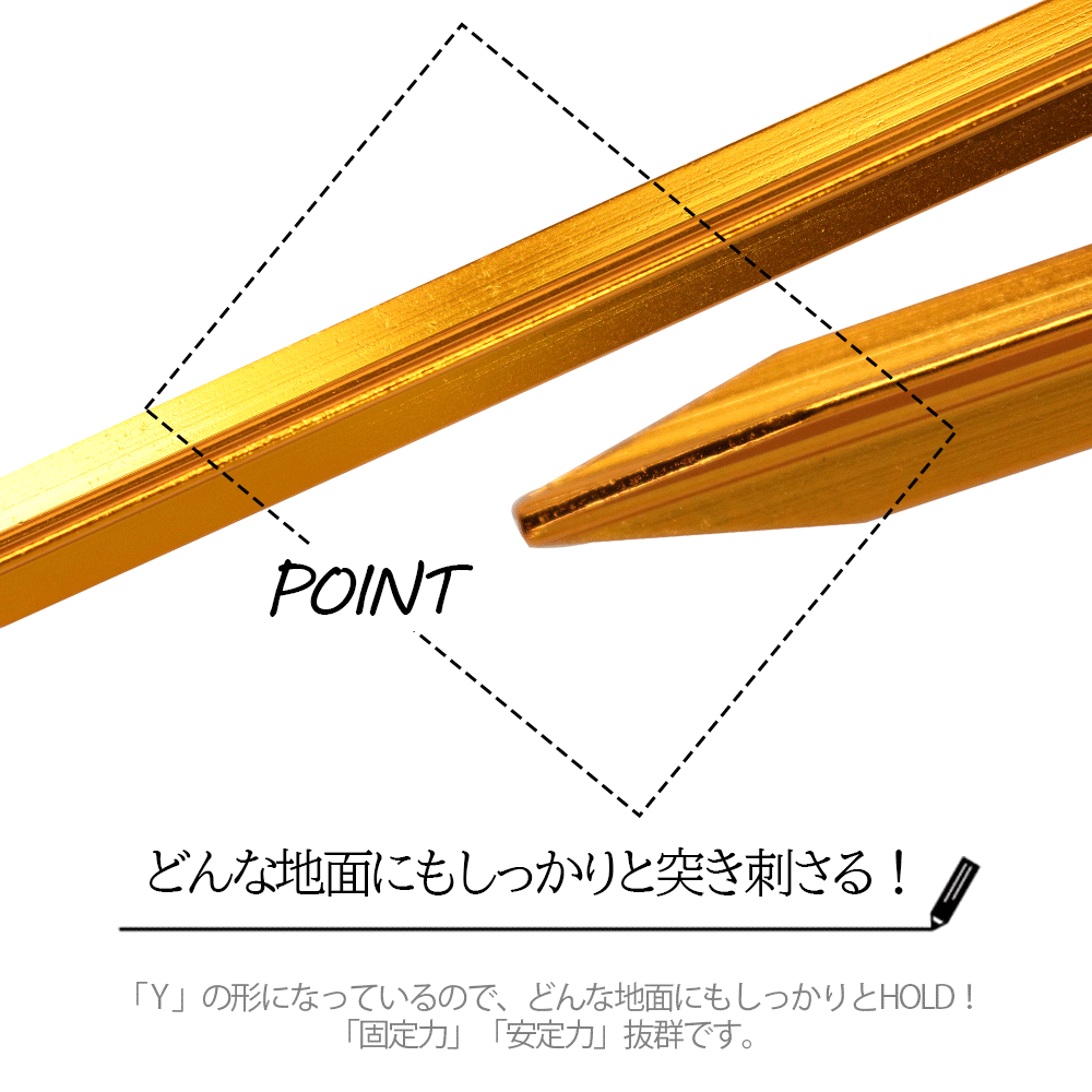 10本 ジュラルミン ペグ 18cm ポーチ付き アルミ