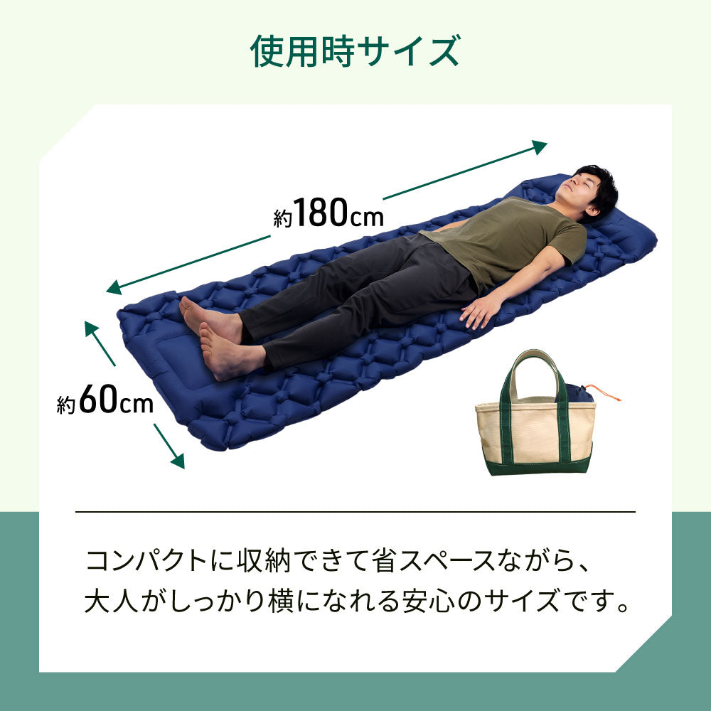 エアーマット