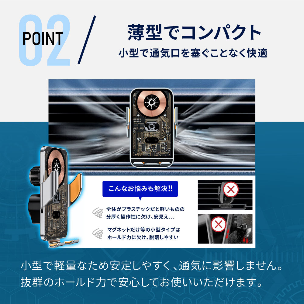 車載ワイヤレス充電