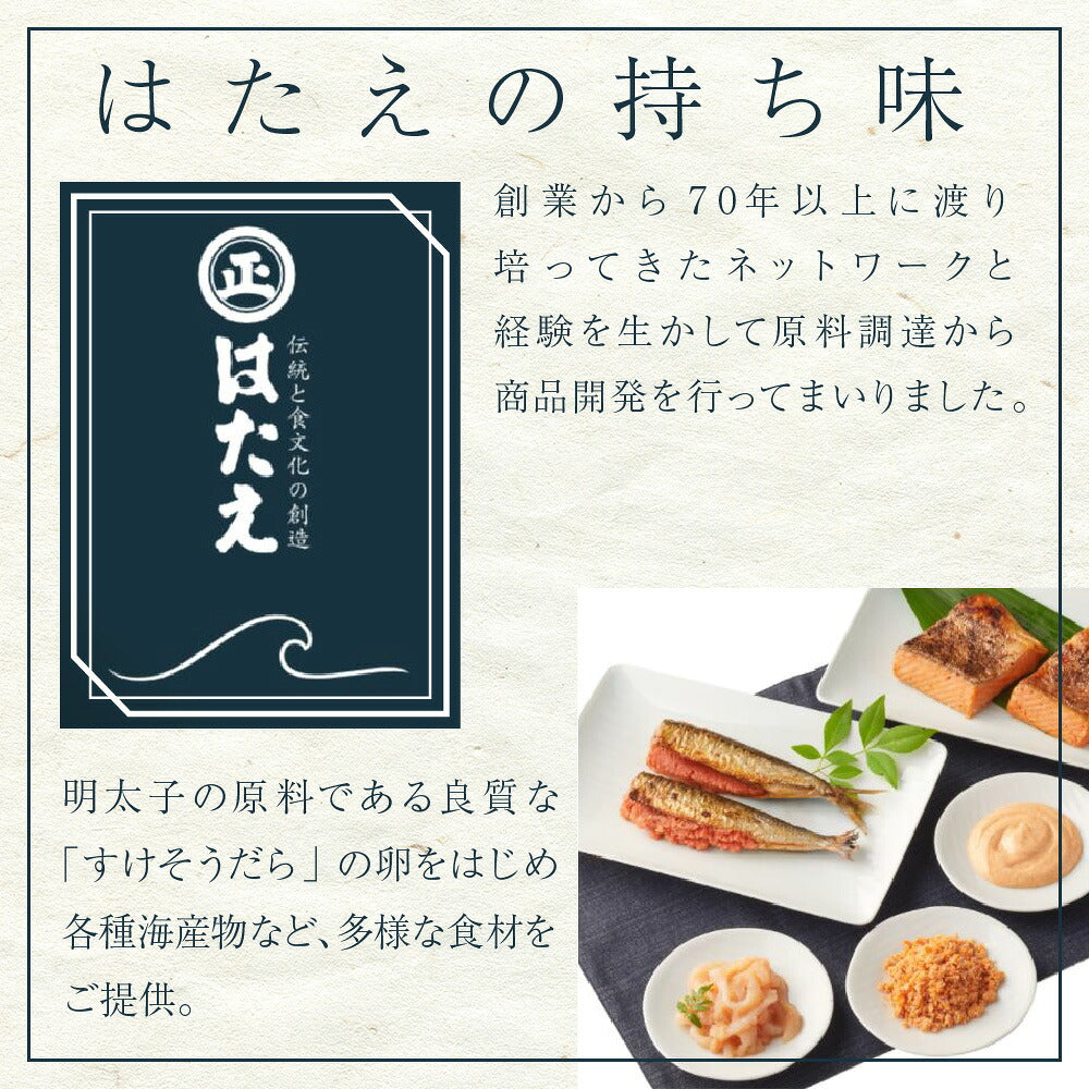 辛子 明太子 めんたいこ 上切れ 800ｇ 福岡県 博多