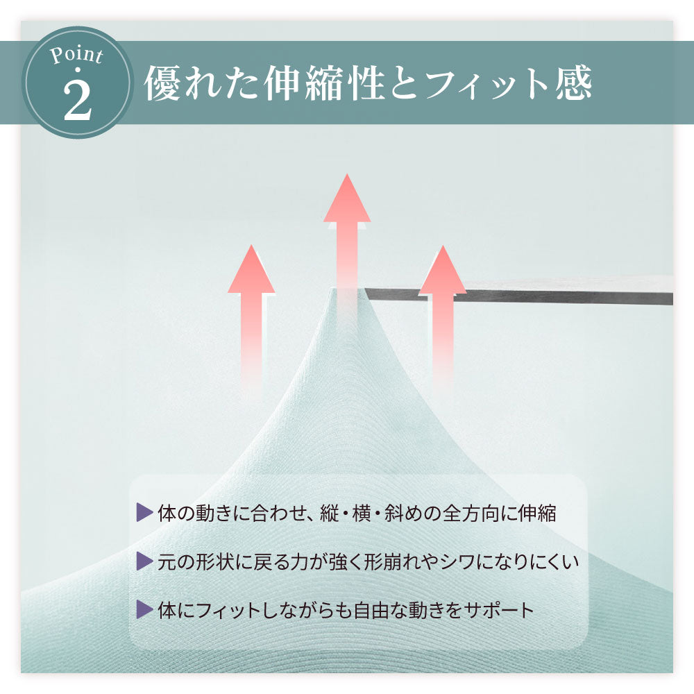 ヨガレギンス