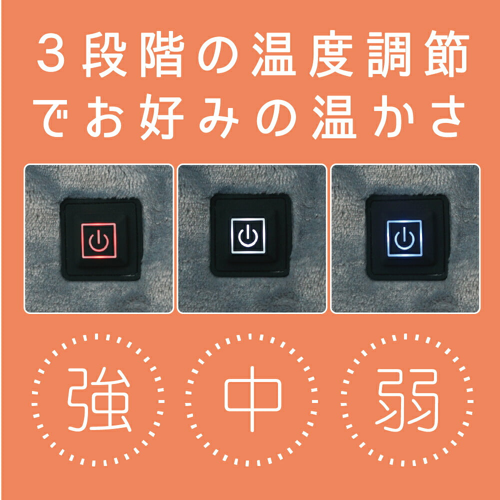 充電式 ウォームマフラー