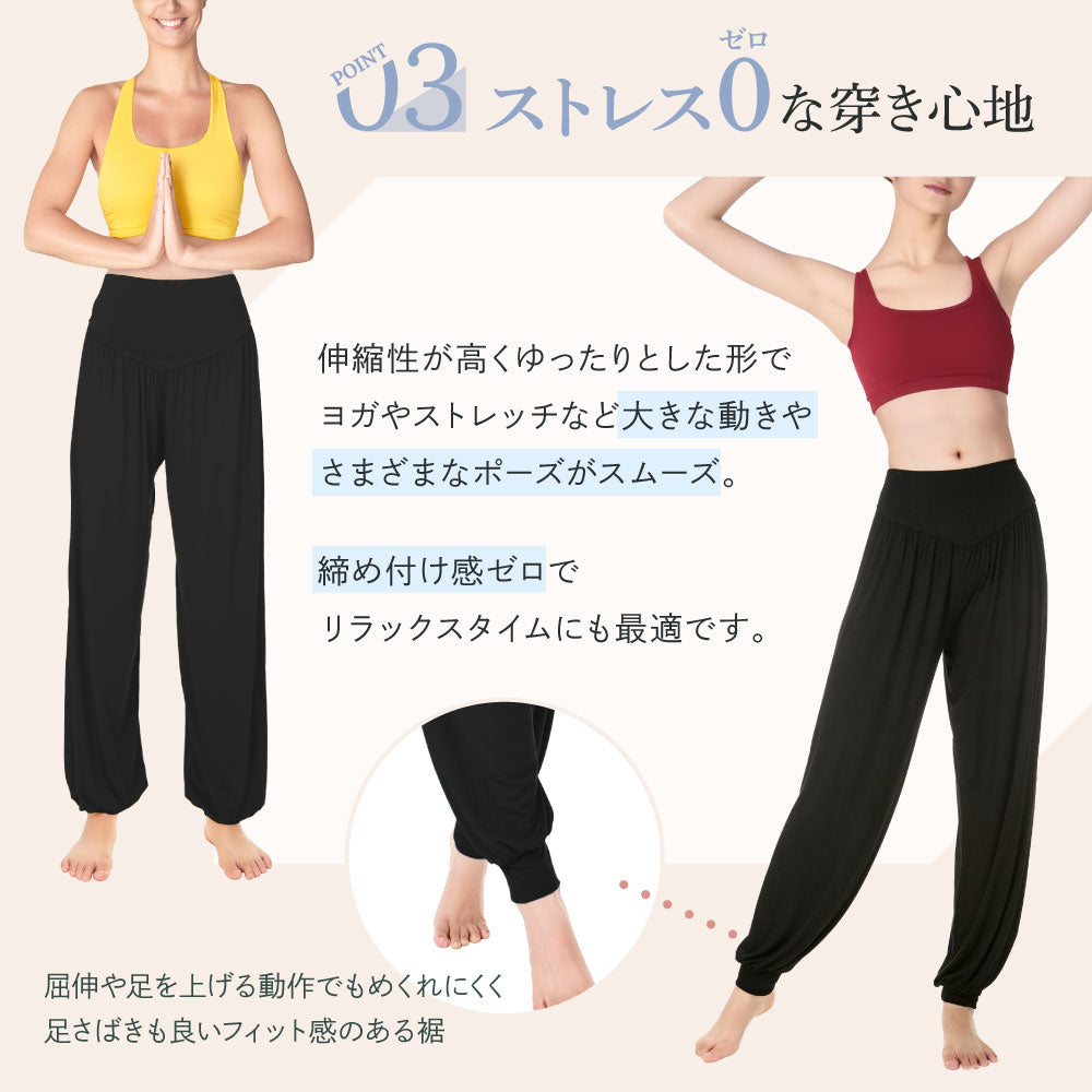 ヨガパンツ レディース モダール ストレッチ ハイウエスト