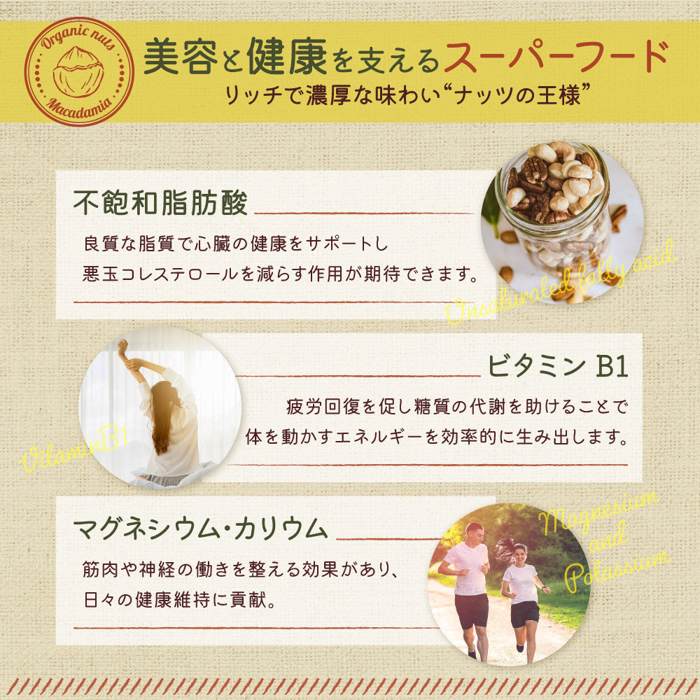 MEGUMiK マカダミア ローストナッツ ブラックペッパー 100g