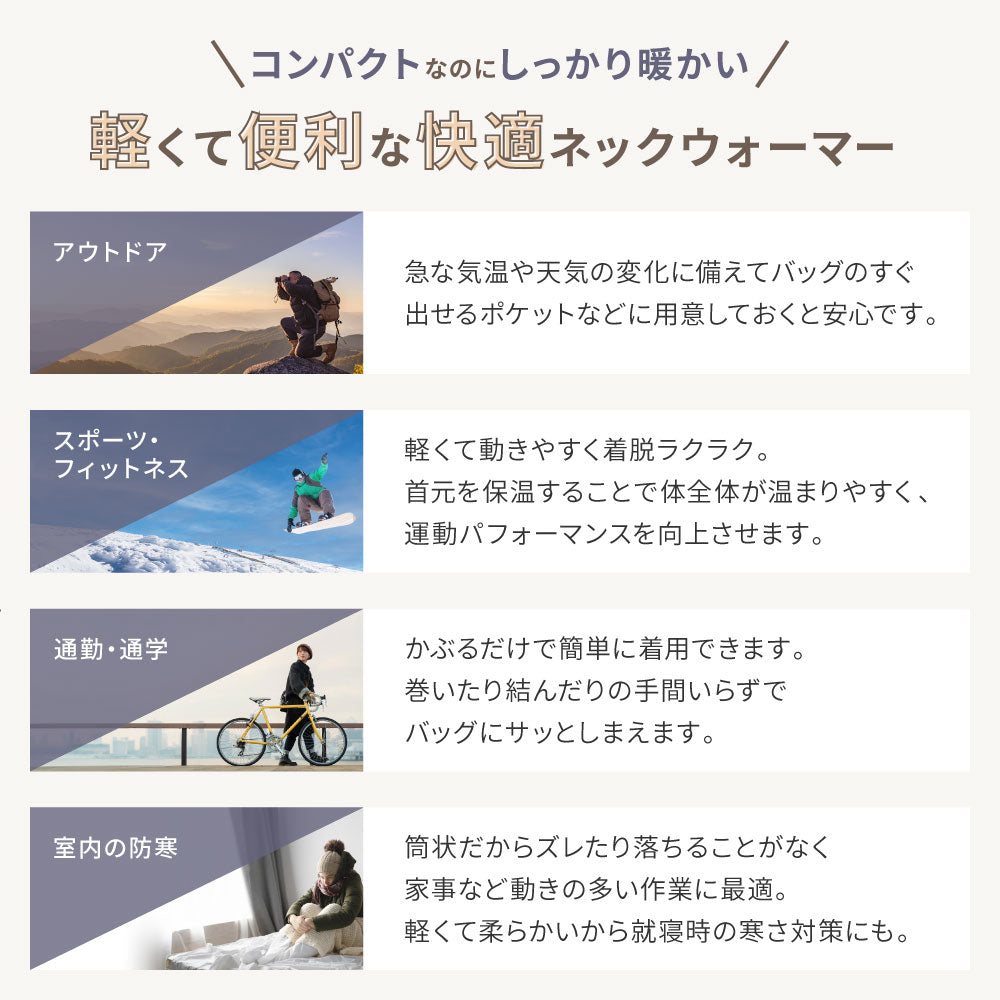 ネックウォーマー エコファー裏起毛×リブニット2重構造