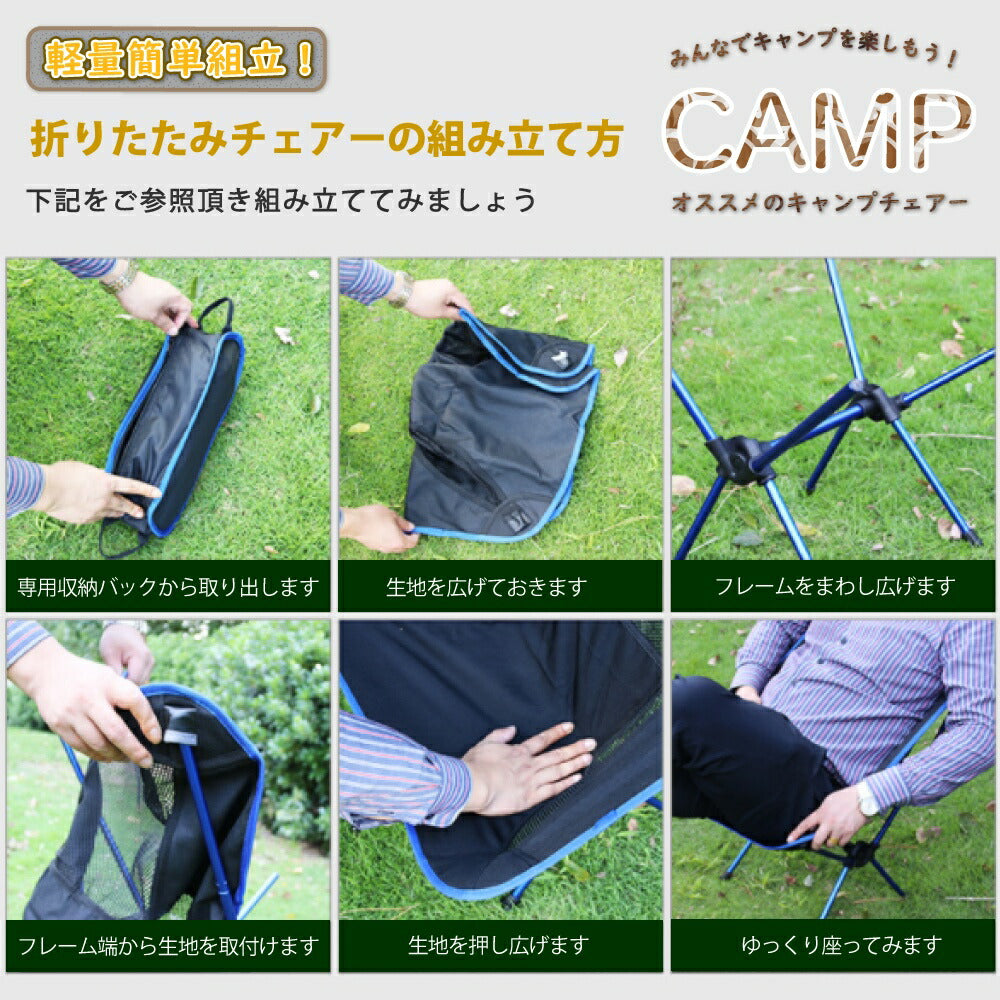 アウトドアチェア キャンプ椅子 キャンプチェア 軽量