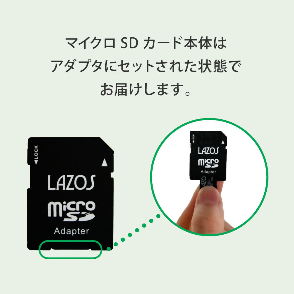 Lazos microSDカード 128GB