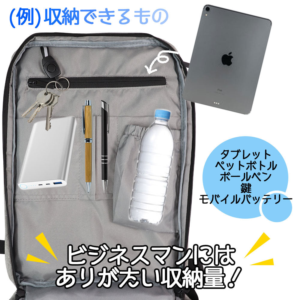 リュック USB メンズ 薄型 軽量 防水 3WAY 通勤