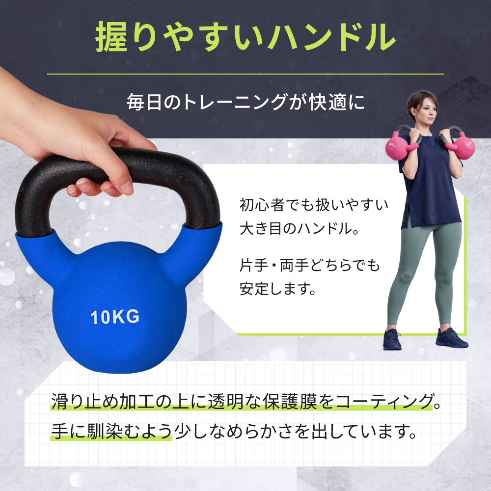 鋳鉄 ケトルベル 4〜14kg 6段階 一体成型