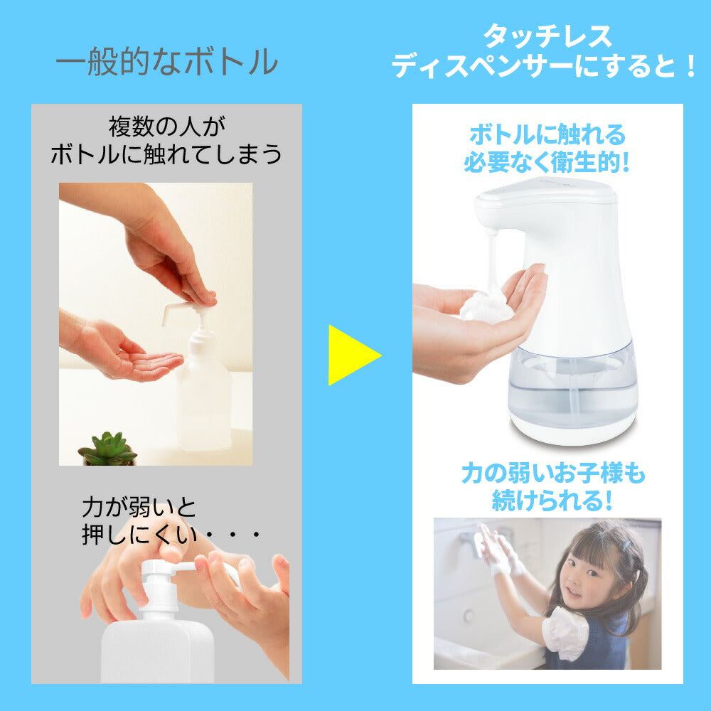 【泡タイプ】 ディスペンサー ソープ ディスペンサー