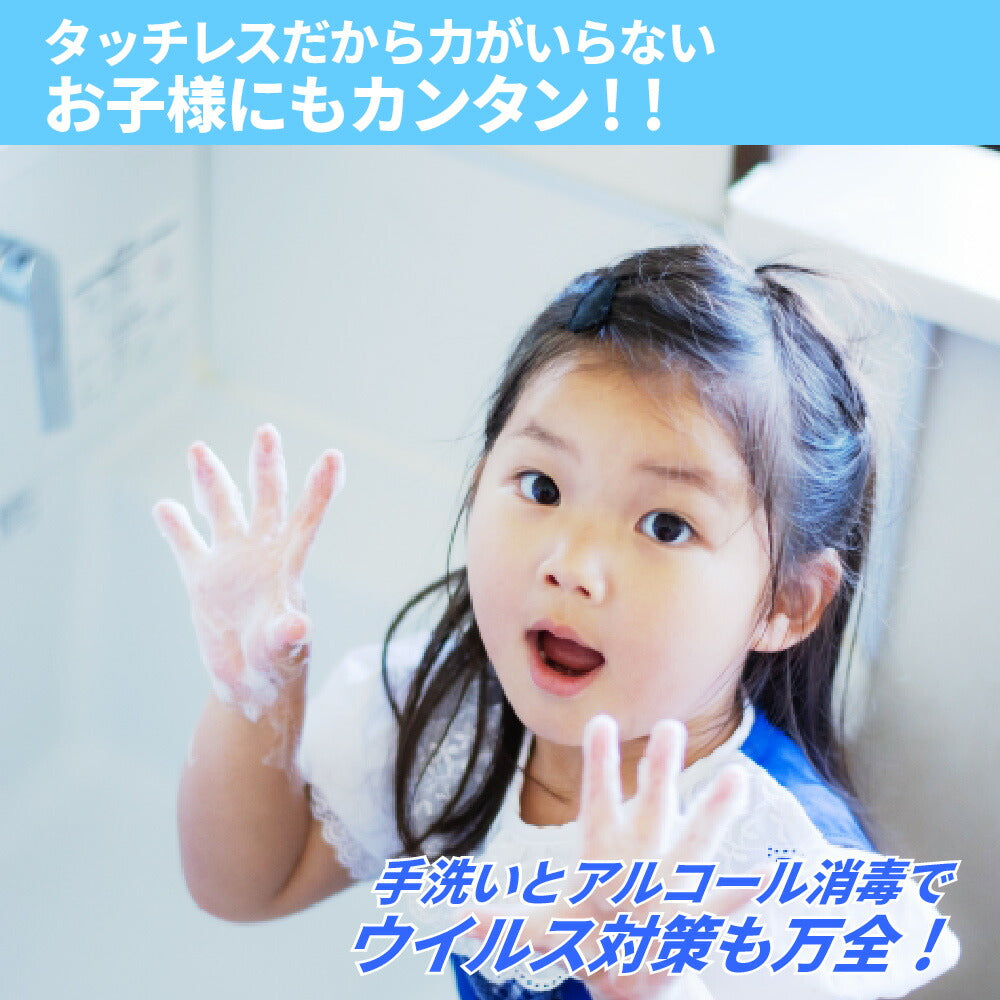 【泡タイプ】 ディスペンサー ソープ ディスペンサー