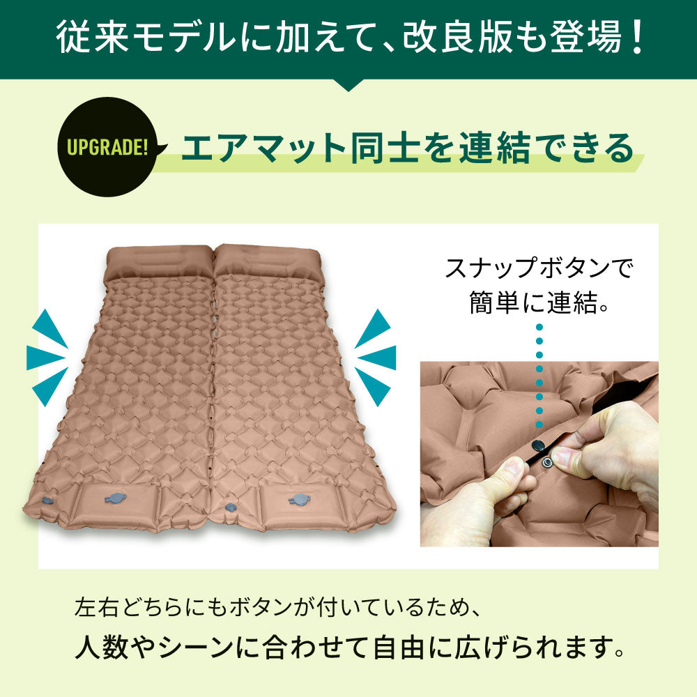エアーマット