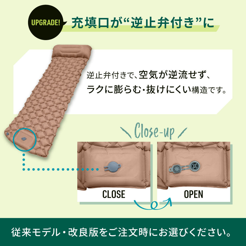 エアーマット